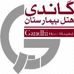 Gandhi Hotel-Hospital