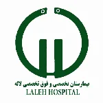 Laleh Hospital
