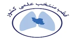 الدكتور أردا كياني