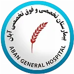 Aban Hospital