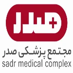 Sadr Medical Complex
