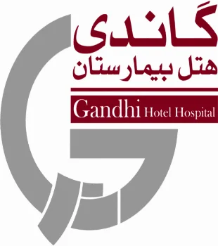 فندق-مستشفى غاندي