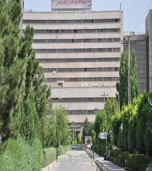 Baqiyatallah Hospital