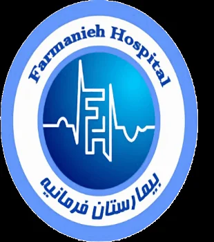 Farmaniyeh Hospital