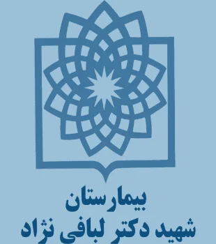Labbafi Nezhad Hospital