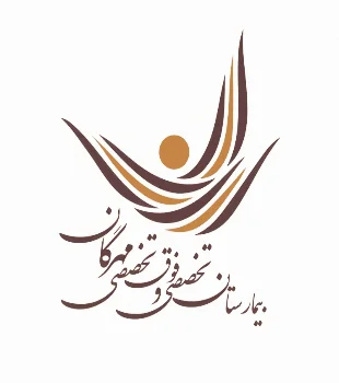 بیمارستان مهرگان