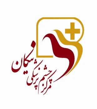 عيادة نيكَان للعيون