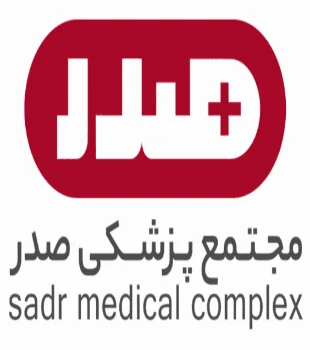 مجمع صدر الطبي