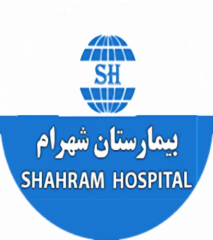 Shahram Hospital