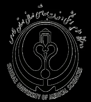 مستشفى نمازي