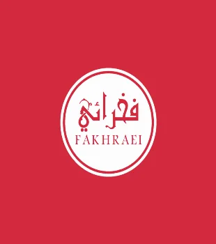 کلینیک زیبایی فخرایی
