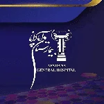 بیمارستان آپادانا