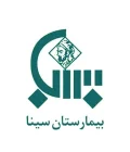 مستشفى سينا