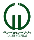 مستشفى لاله