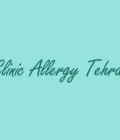 Tehran Allergy Clinic