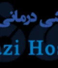 Namazi Hospital