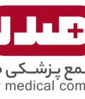 Sadr Medical Complex