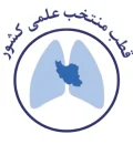 Masih Daneshvari Hospital
