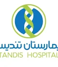 Tandis Hospital