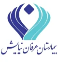 Erfan Niayesh Hospital