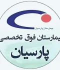 Parsian Hospital