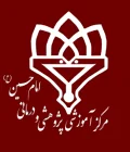 Imam Hossein Hospital