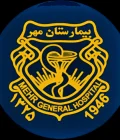 Mehr Hospital | Tehran