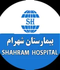 Shahram Hospital