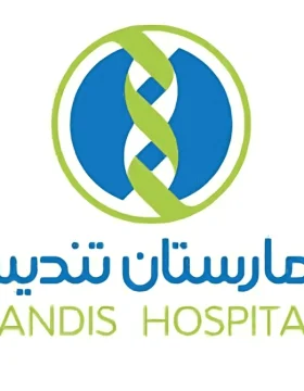 مستشفى تنديس