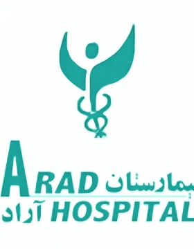 مستشفى آراد