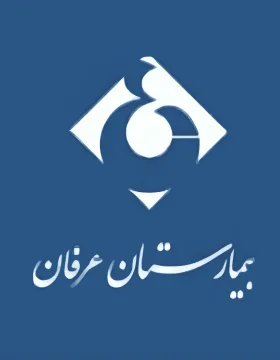 بیمارستان عرفان