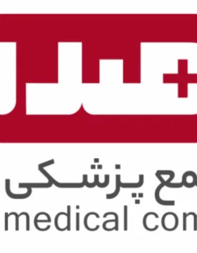 Sadr Medical Complex