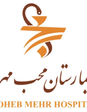 مستشفى محب مهر