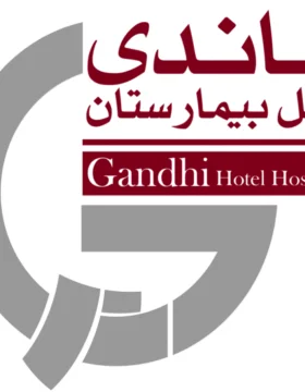 Gandhi Hotel-Hospital