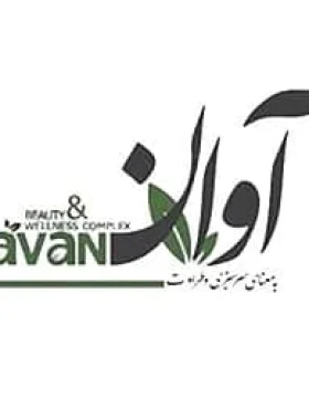 Avan Clinic