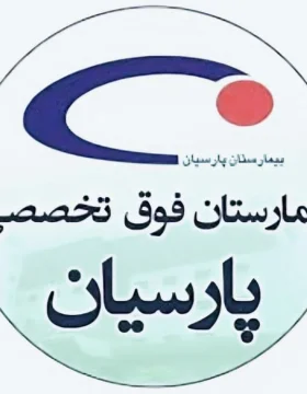 Parsian Hospital
