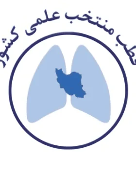بیمارستان مسیح دانشوری