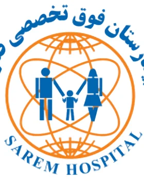 بیمارستان صارم