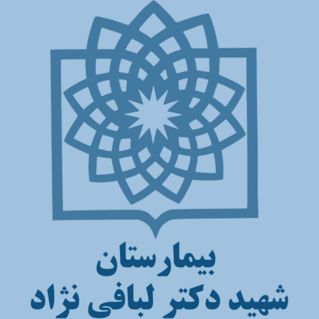 Labbafi Nezhad Hospital
