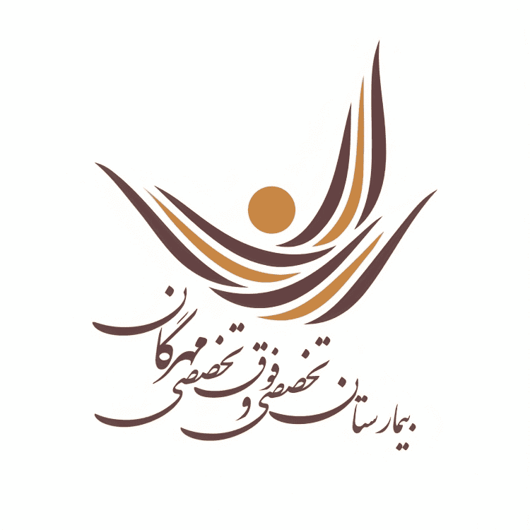 مستشفى مهرجان