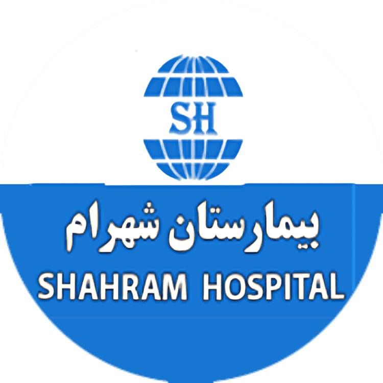 Shahram Hospital