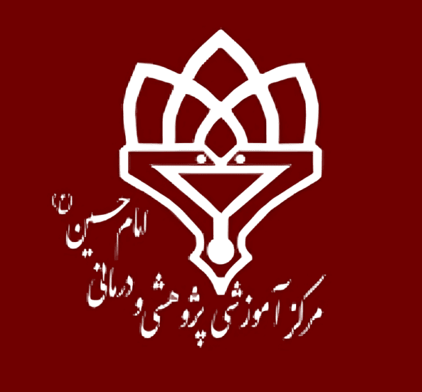 مركز الإمام الحسين (ع)