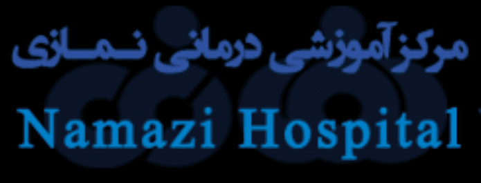 Namazi Hospital