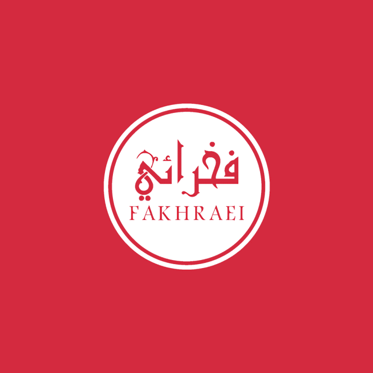 کلینیک زیبایی فخرایی